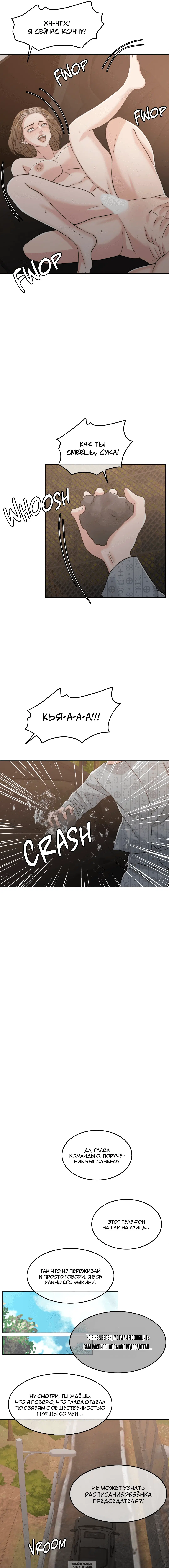 Page 6.000