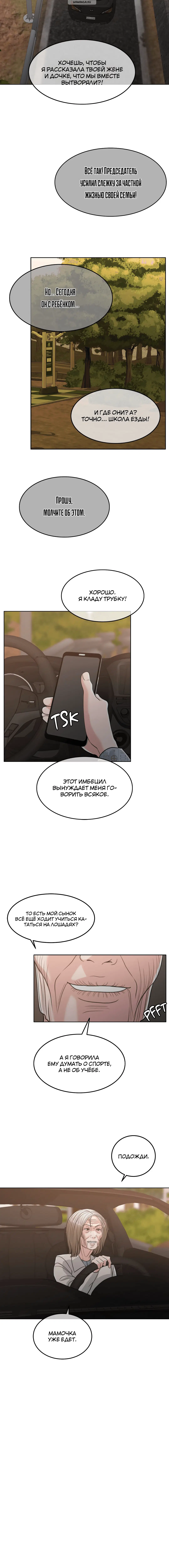 Page 6.001