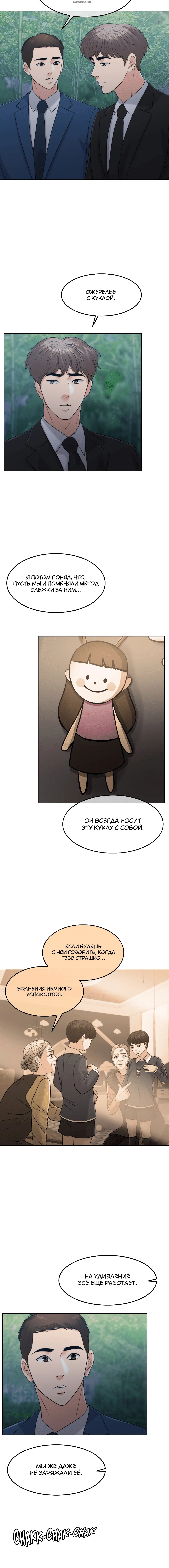 Page 6.001