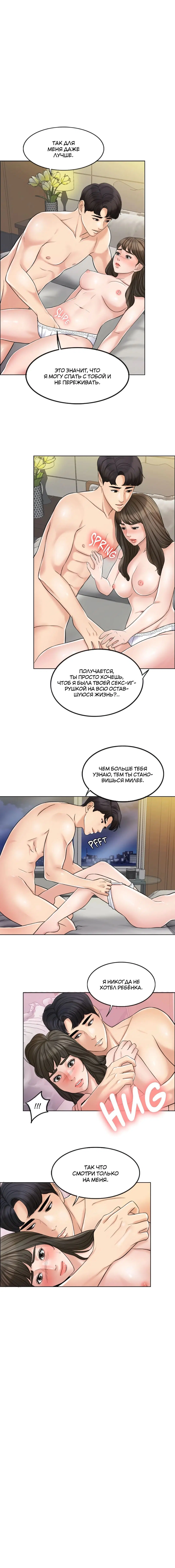 Page 7.001