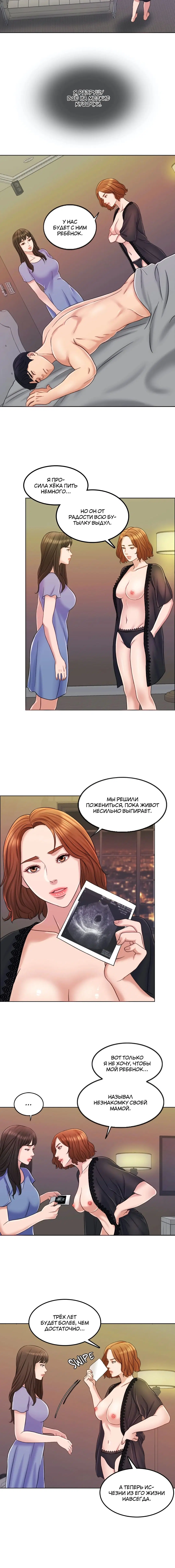 Page 7.001