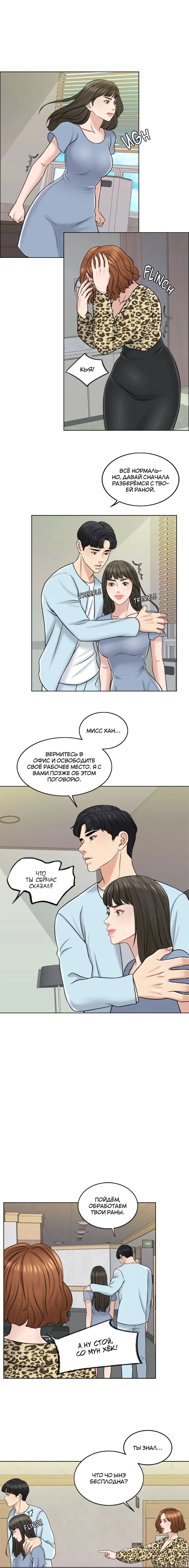 Page 7.001