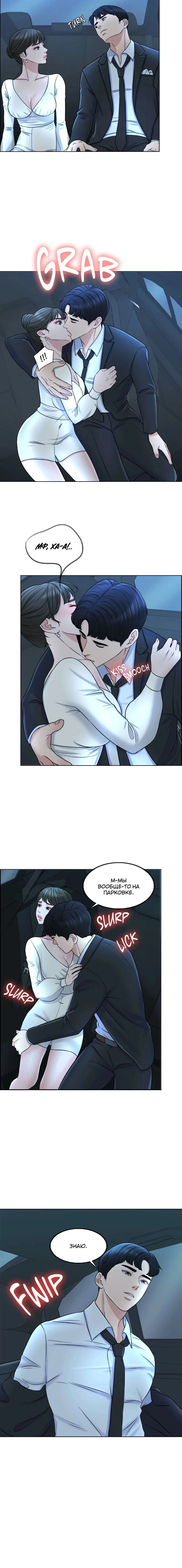 Page 7.001