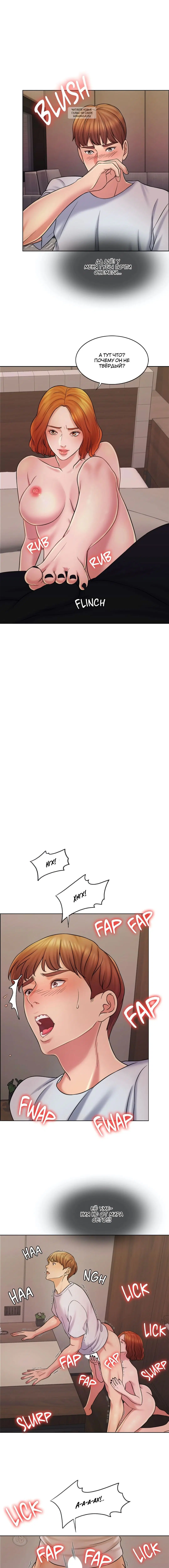 Page 7.001