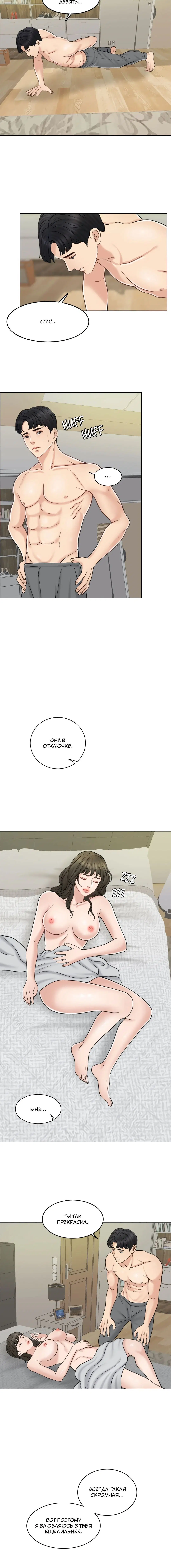 Page 7.001