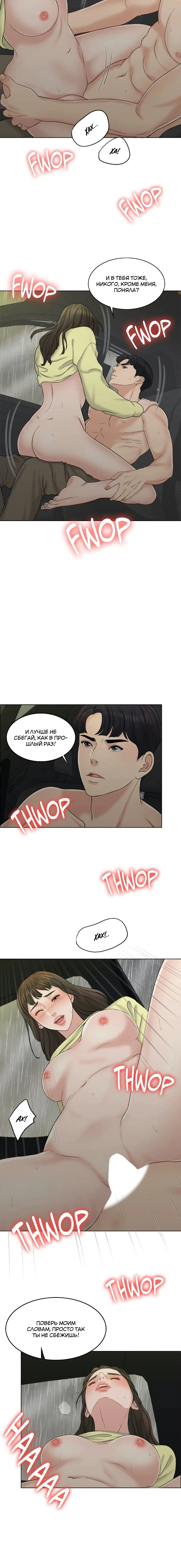 Page 7.001