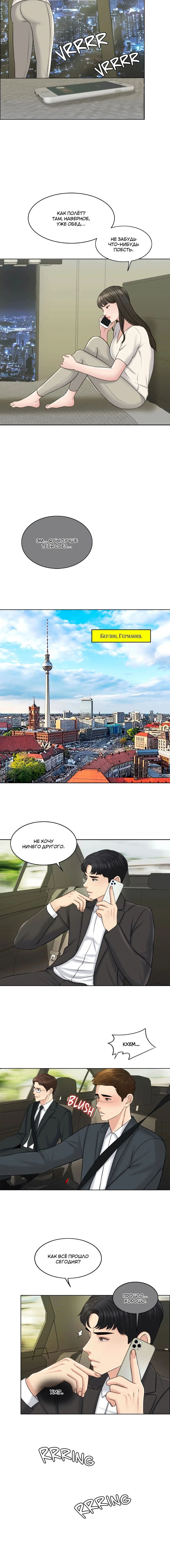 Page 7.001