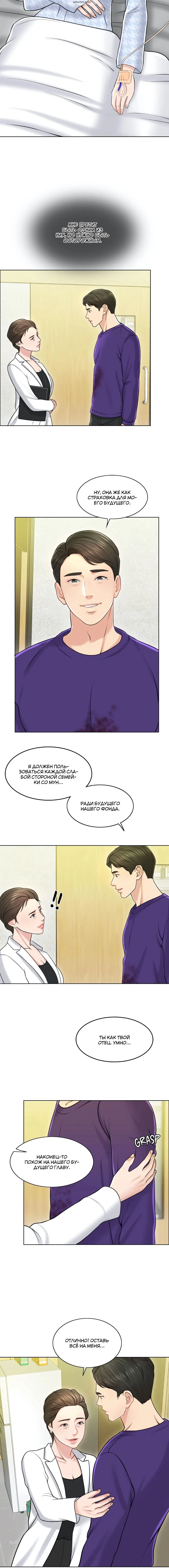 Page 7.001