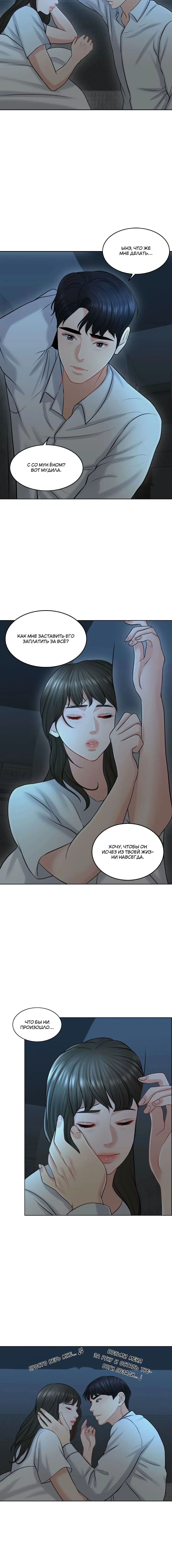 Page 7.001