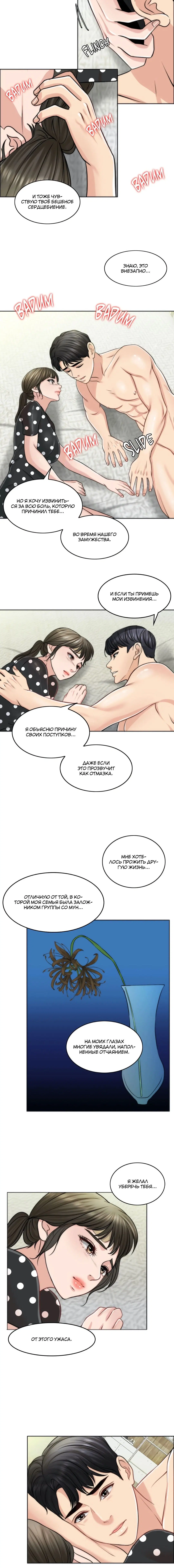 Page 7.001