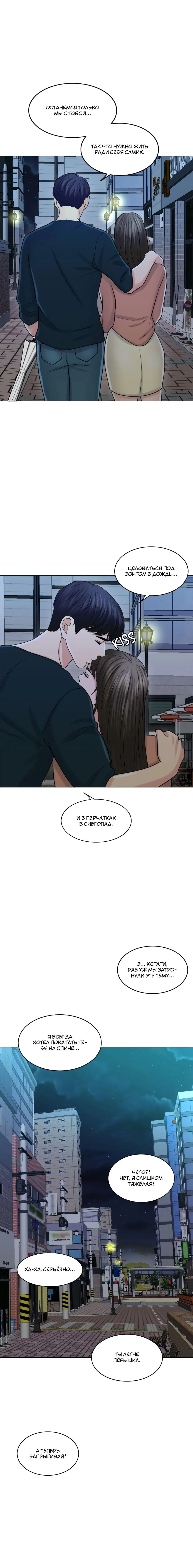 Page 7.001