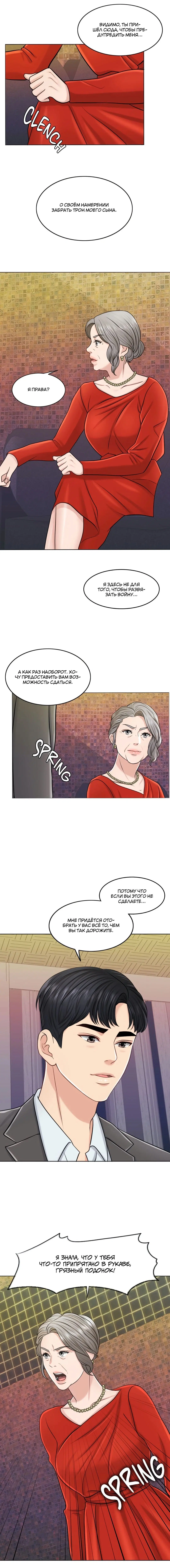 Page 7.001