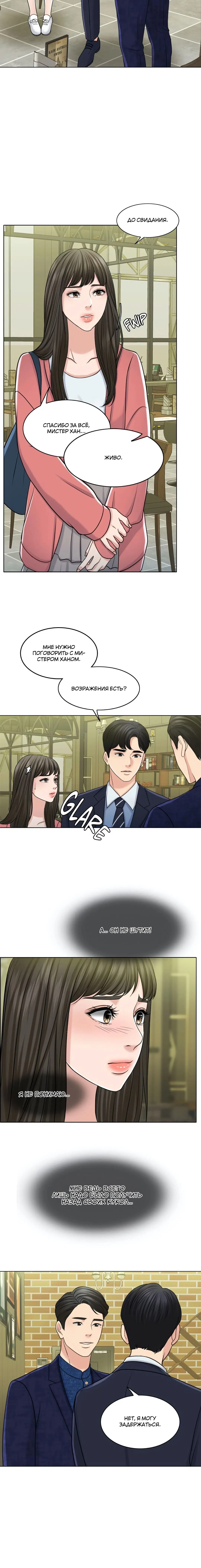 Page 7.001
