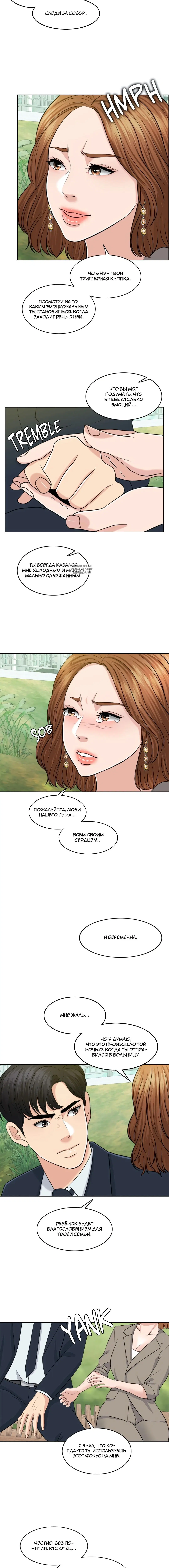 Page 7.001