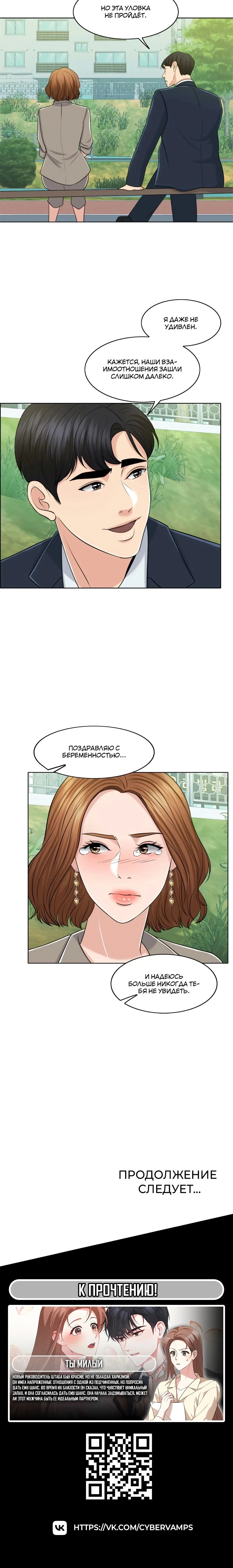Page 7.002