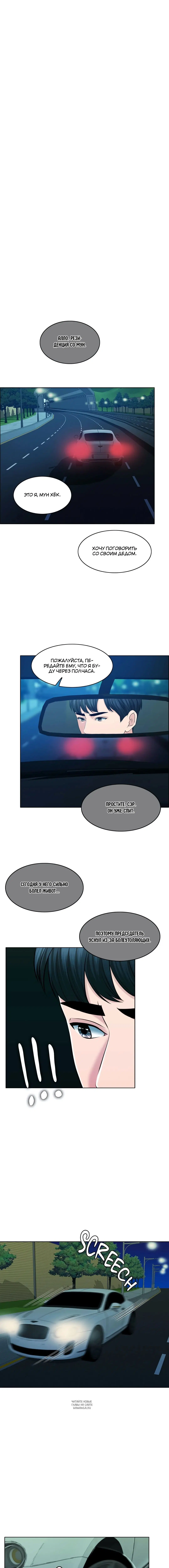 Page 7.001