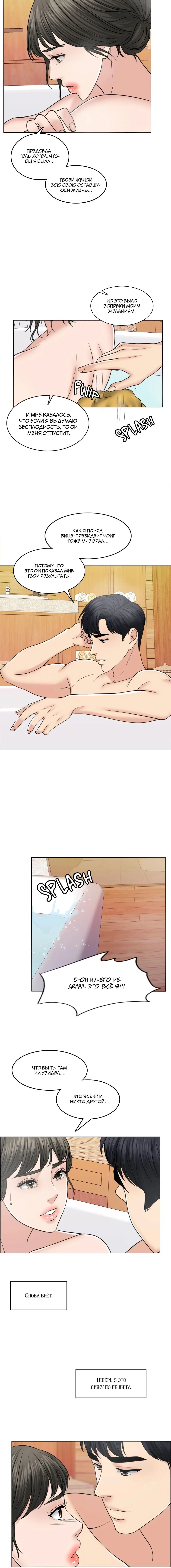 Page 7.001