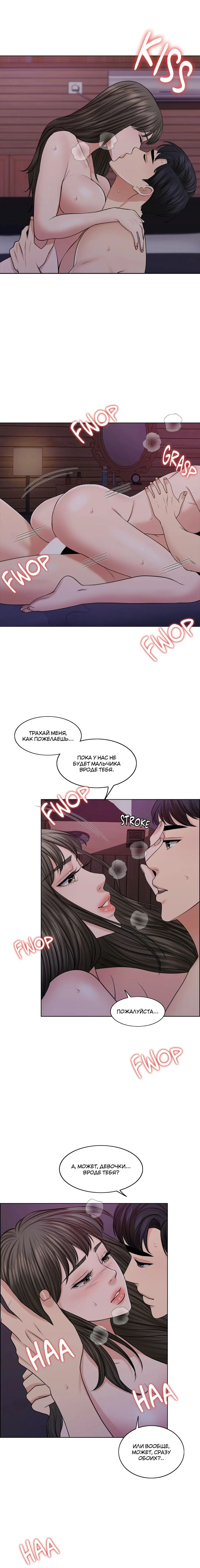 Page 7.001