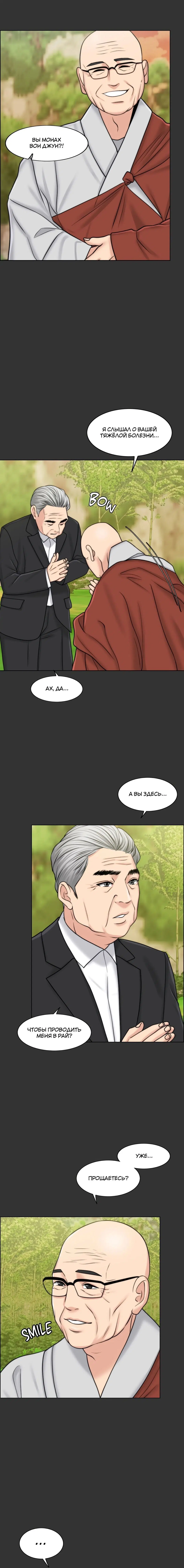 Page 7.001