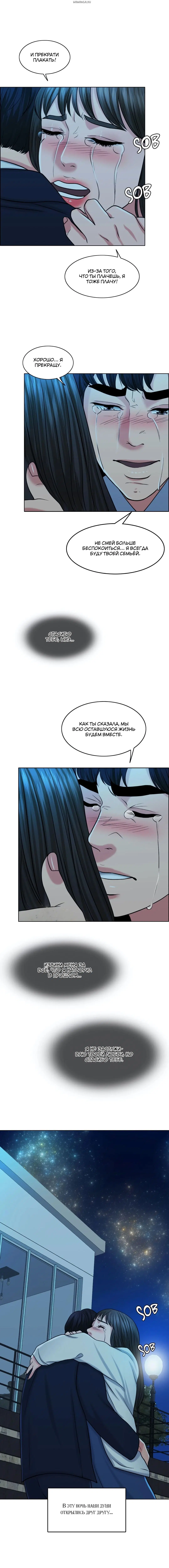 Page 7.001