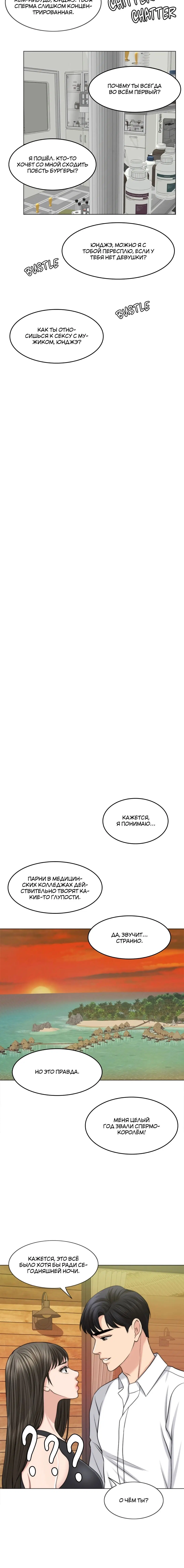 Page 7.001