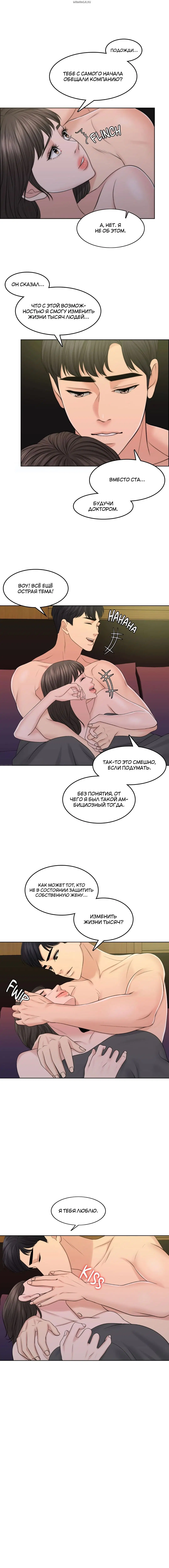 Page 7.001