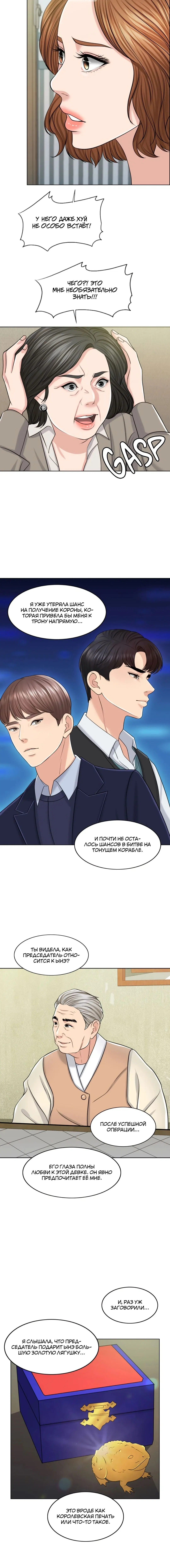 Page 7.001