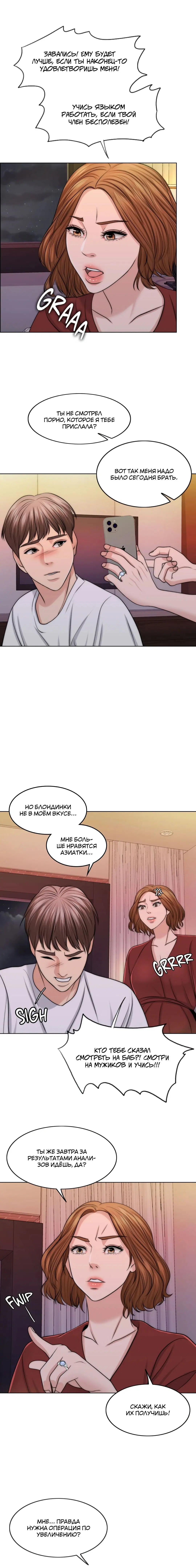 Page 7.001