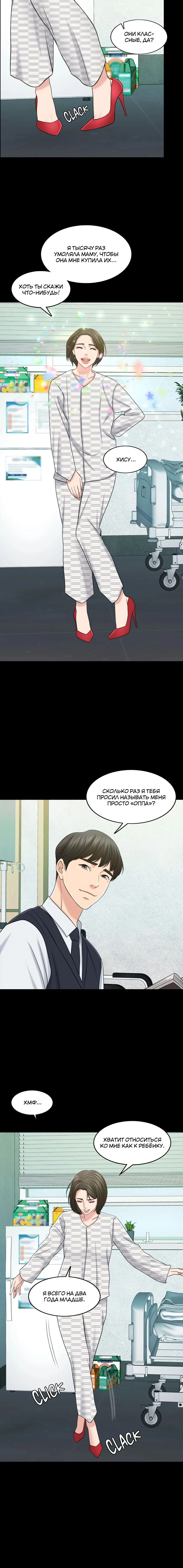 Page 7.001