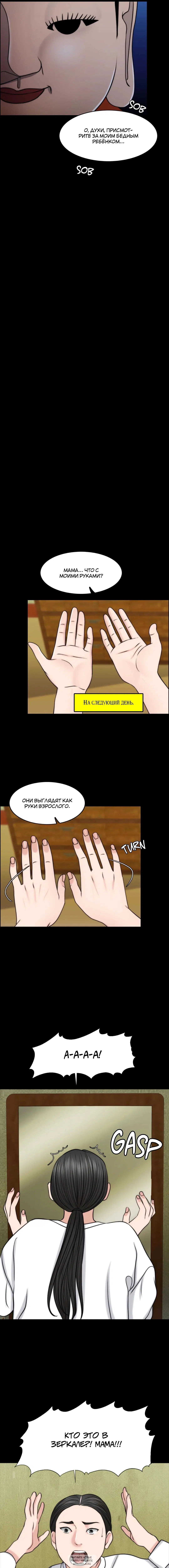Page 7.000