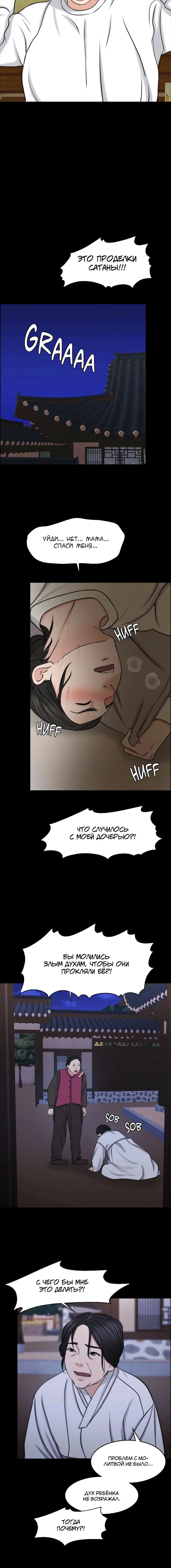 Page 7.001
