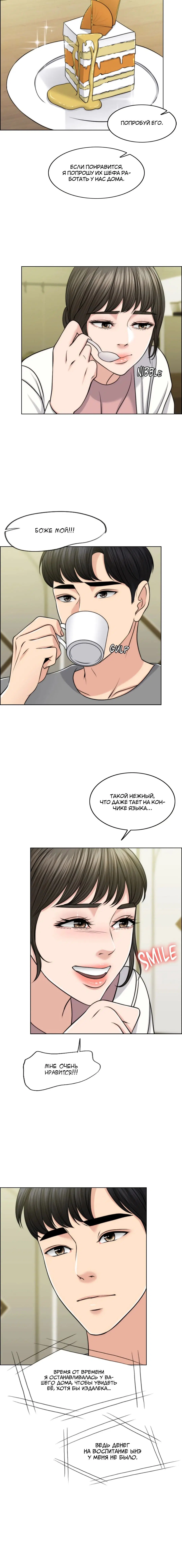 Page 7.001