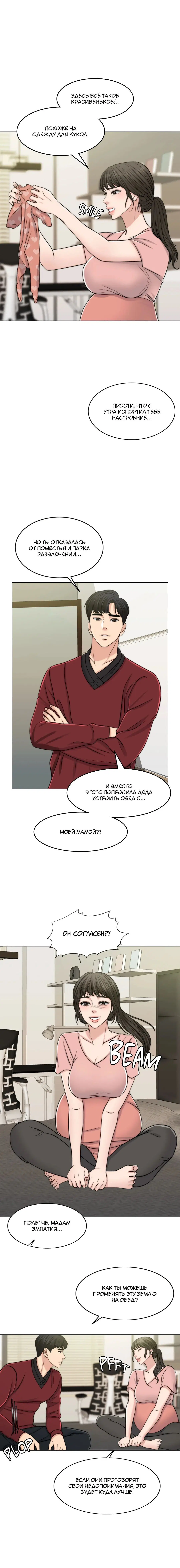 Page 7.001