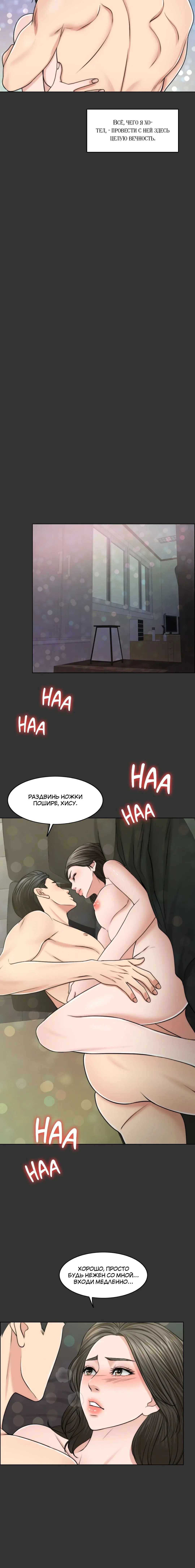 Page 7.001