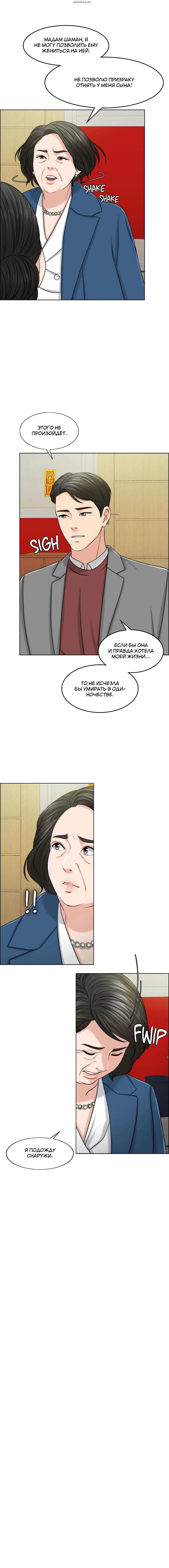 Page 7.001