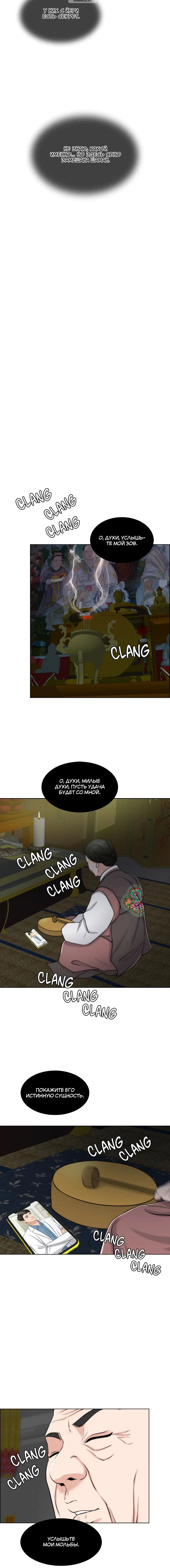 Page 7.001