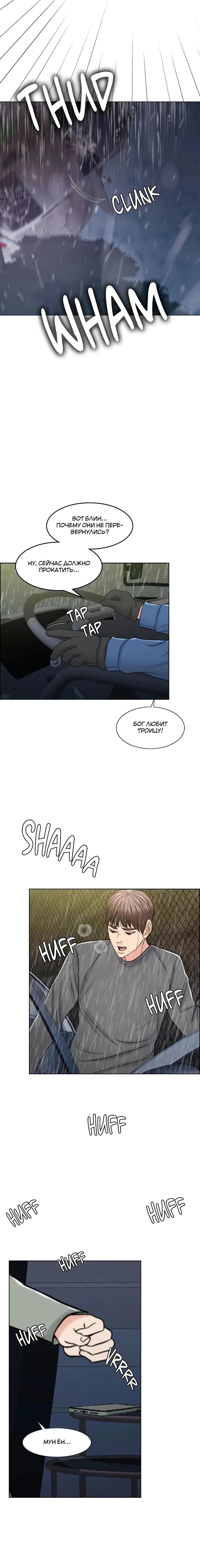 Page 7.001