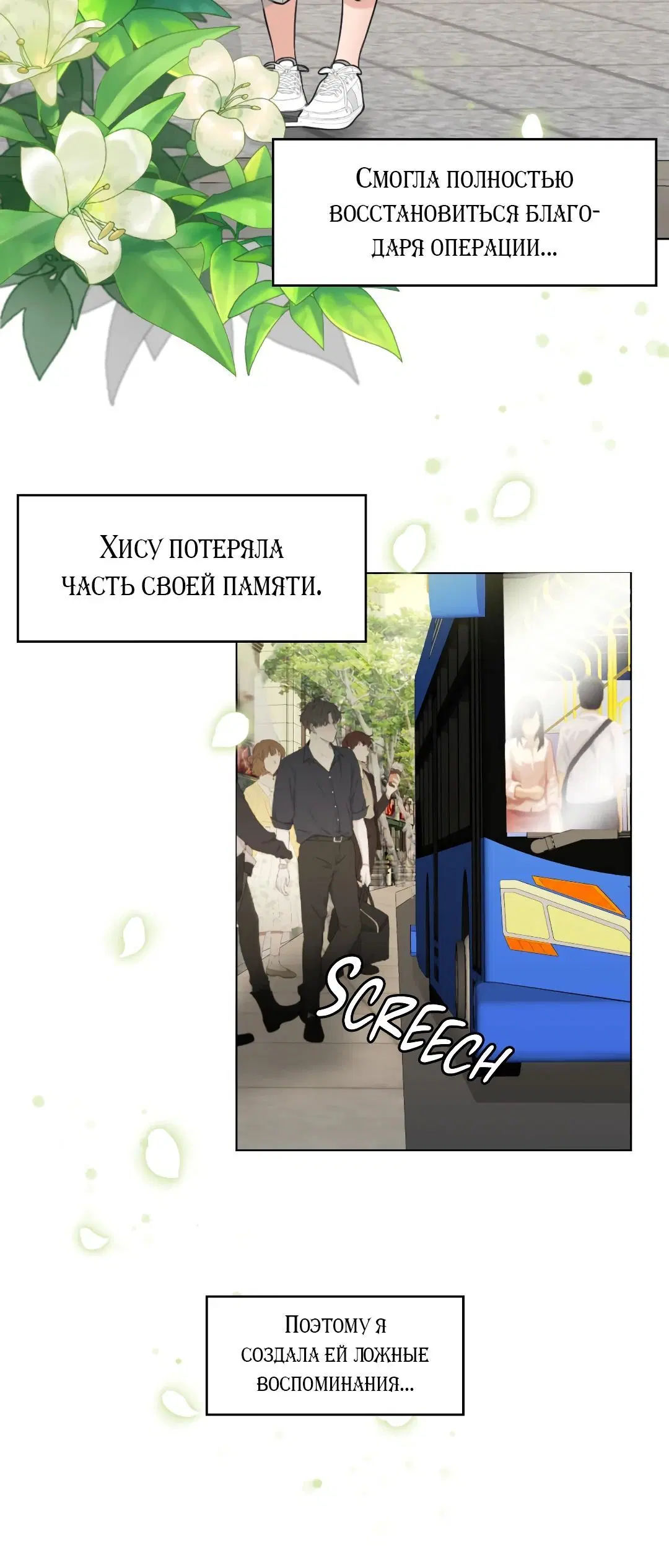Page 7.001