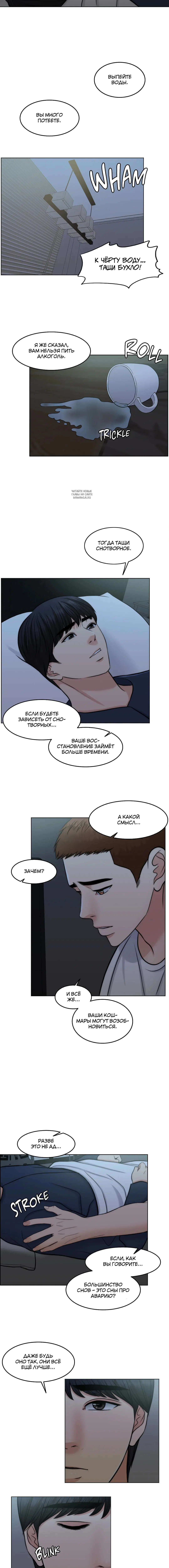 Page 7.001