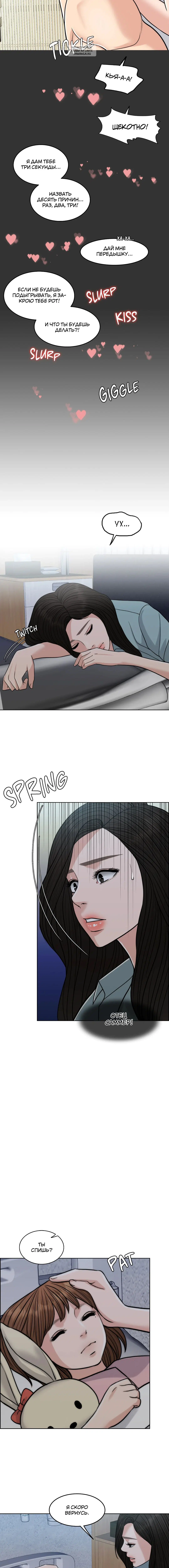 Page 7.001