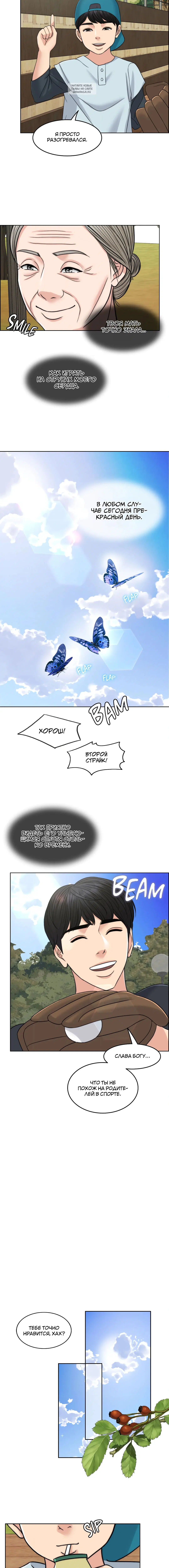 Page 7.001
