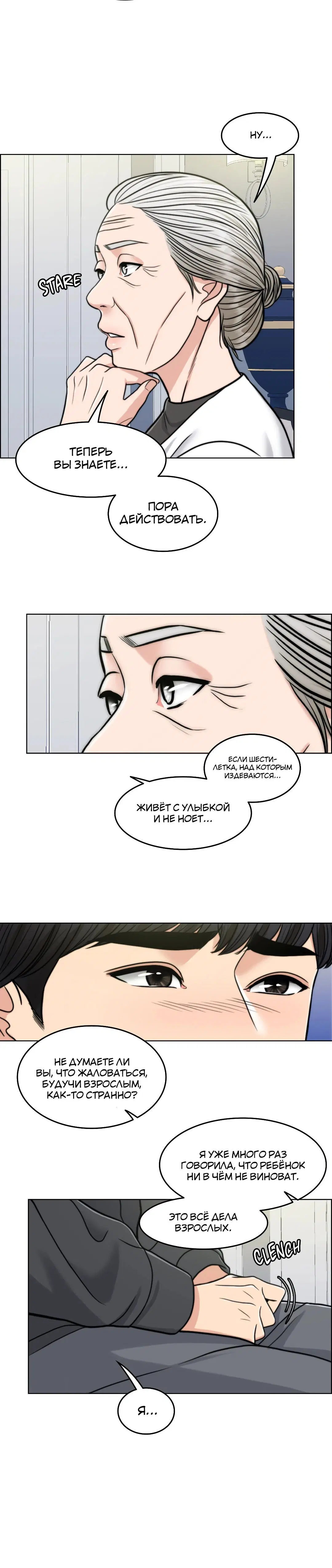 Page 7.001