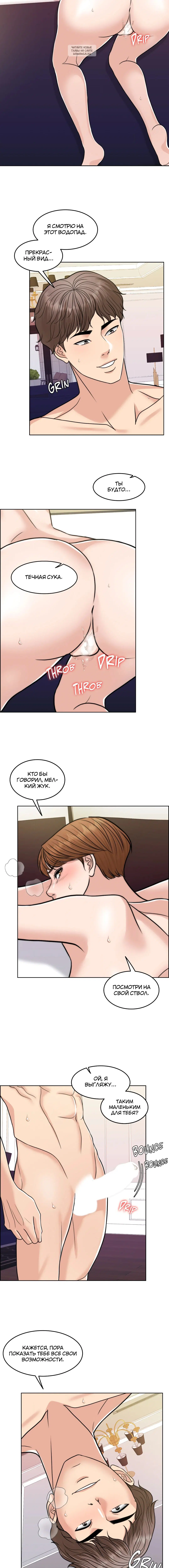 Page 7.001