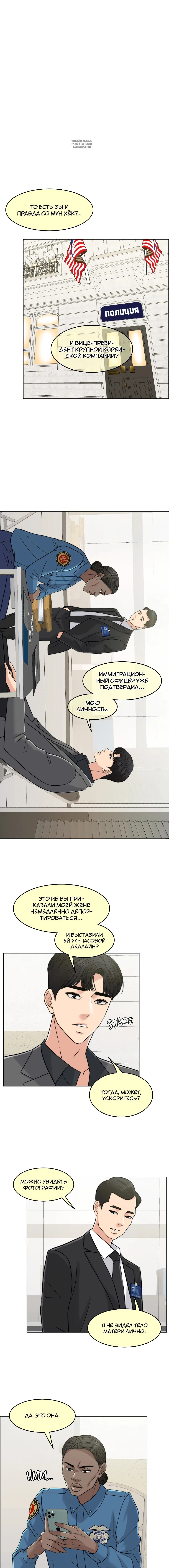 Page 7.001