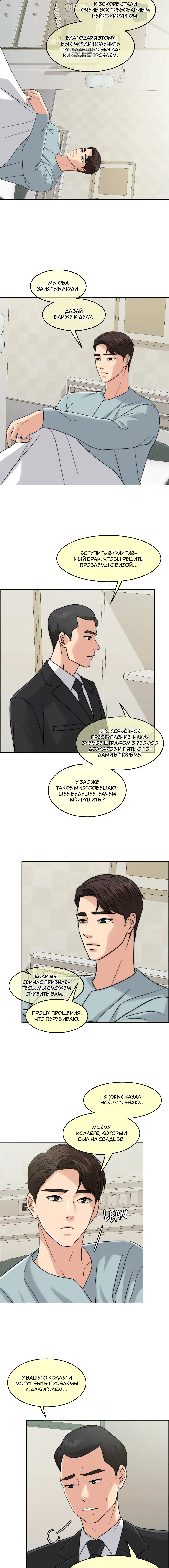 Page 7.001