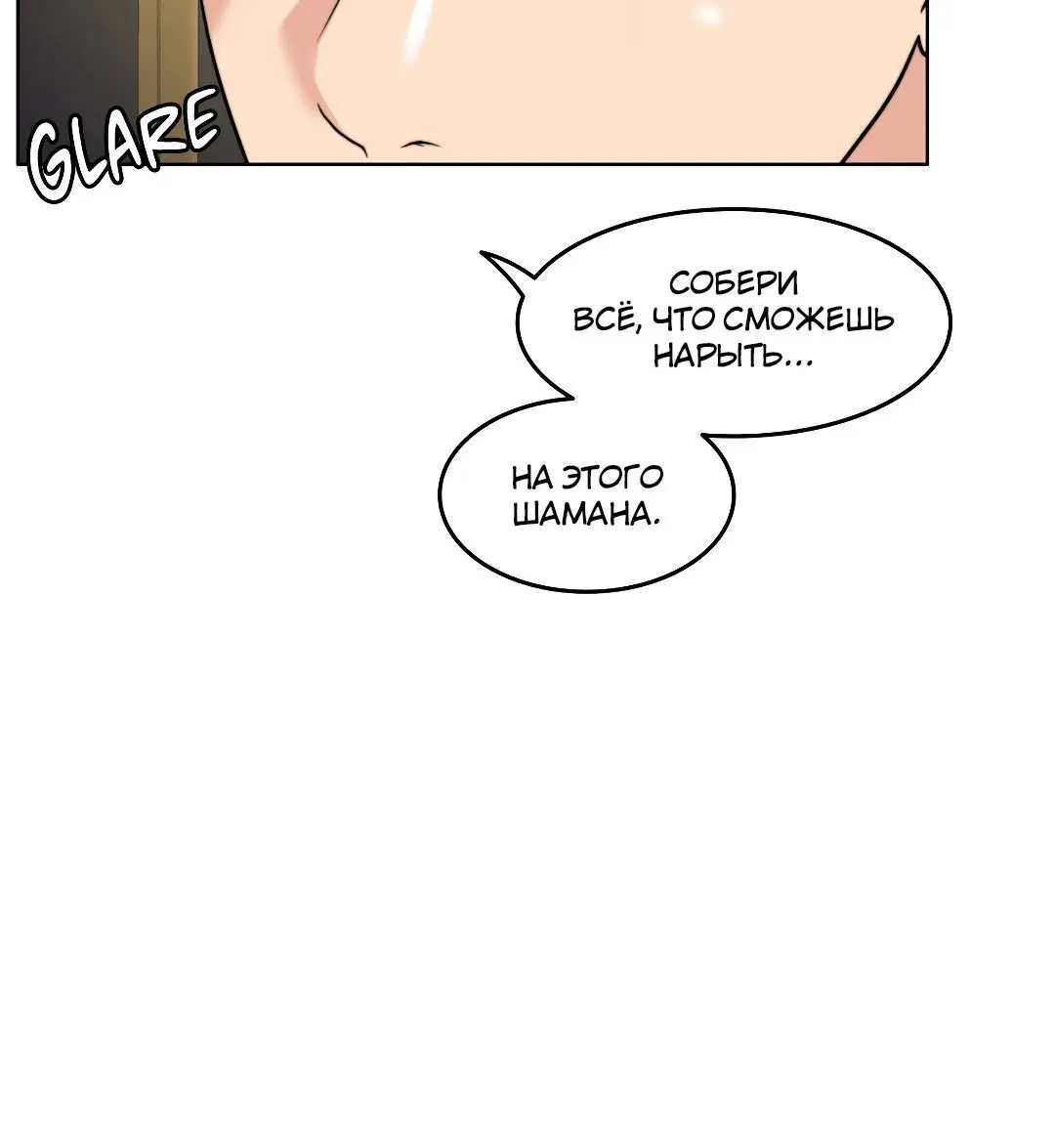 Page 7.002