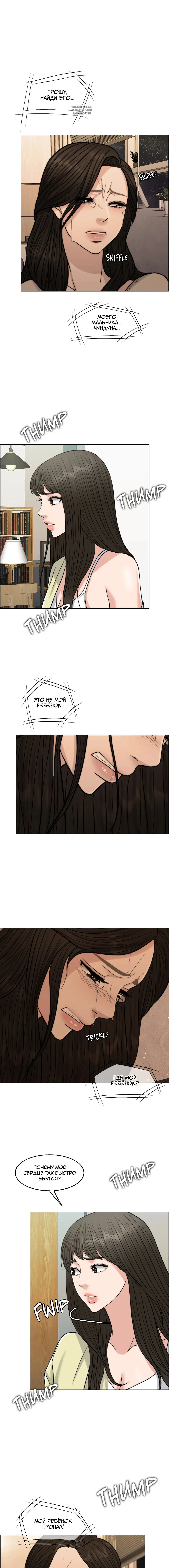 Page 7.001
