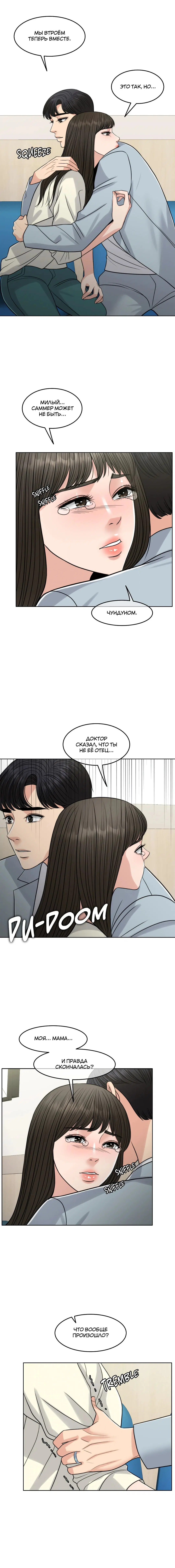 Page 7.001
