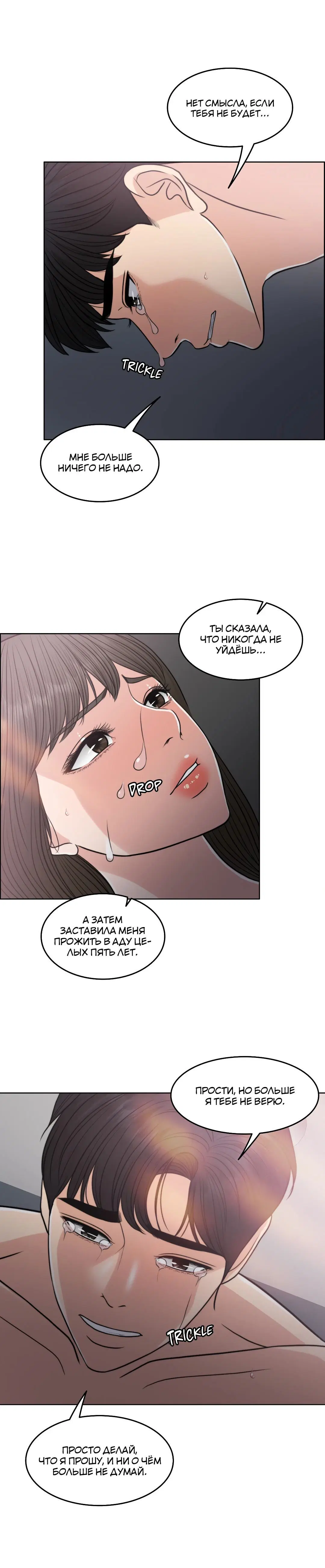 Page 7.001