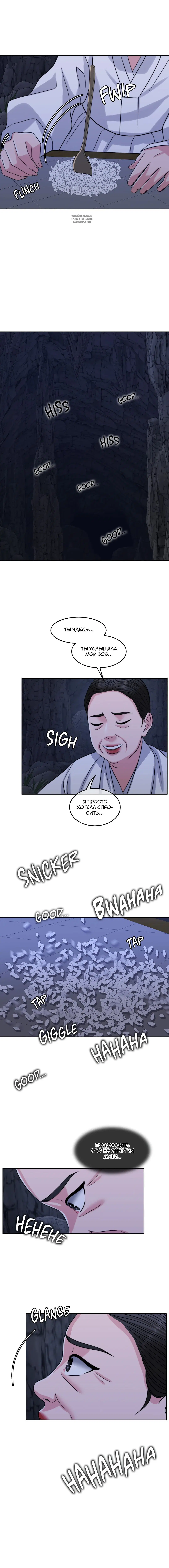 Page 7.001